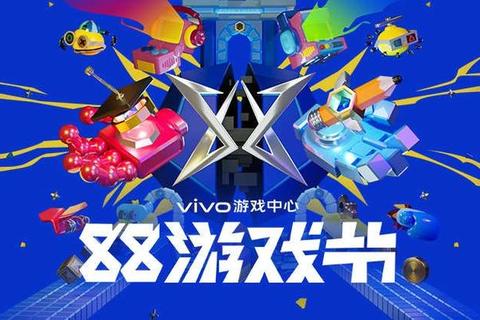 vivo游戏中心下载，vivo官网入口