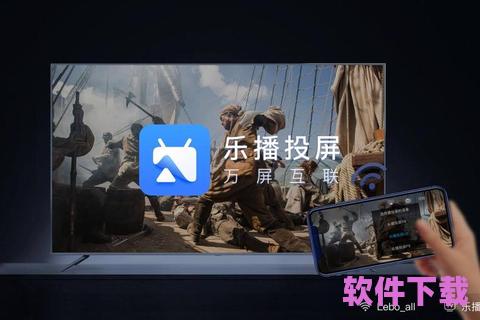 投屏软件下载，wifidisplay投屏软件下载