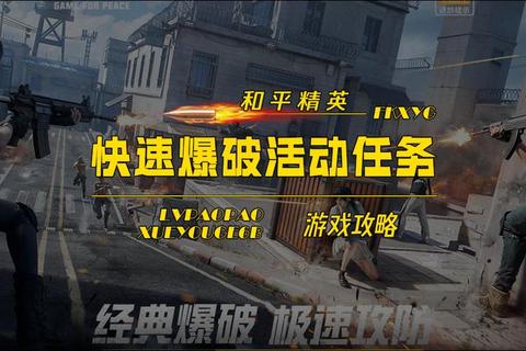 和平精英开挂软件超神暴击横扫战场畅享无敌制霸体验 和平精英开挂软件超神暴击横扫战场畅享无敌制霸体验
