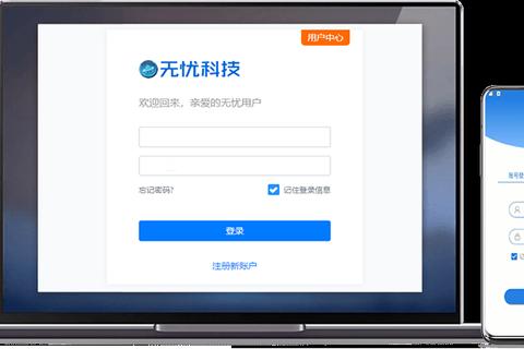 智能无忧极速同步备份软件时刻护航重要文件 智能无忧极速同步备份软件时刻护航重要文件