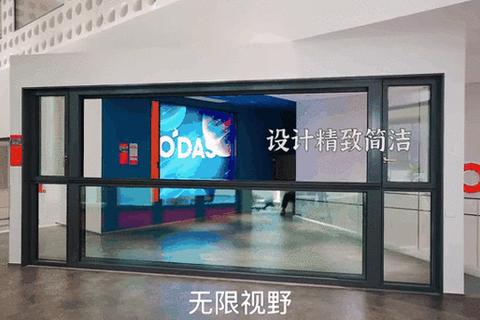 智创未来·创盈门窗软件高效赋能家居设计新境界 智创未来·创盈门窗软件高效赋能家居设计新境界