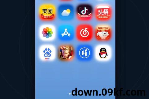 下载app到手机