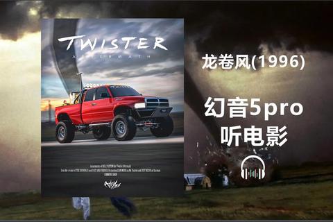 灵动畅享影音译界 智能多语电影声音翻译软件超感升级 灵动畅享影音译界 智能多语电影声音翻译软件超感升级