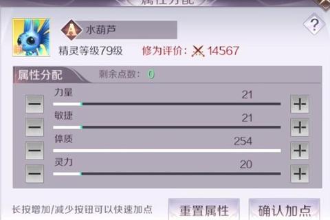 完美世界妖精攻略·《完美世界妖精职业全解析与实战技巧指南》 完美世界妖精攻略·《完美世界妖精职业全解析与实战技巧指南》