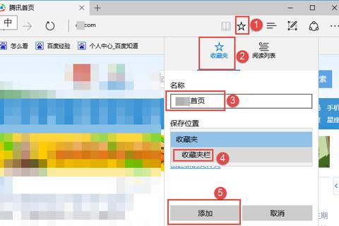 畅达无忧 360浏览器收藏夹路径智能管理全攻略