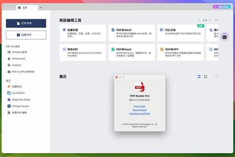 极速畅享高效全能打印软件一键下载全攻略