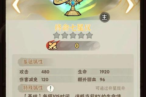 法宝攻略·《法宝全攻略掌握核心技巧轻松制胜》 法宝攻略·《法宝全攻略掌握核心技巧轻松制胜》