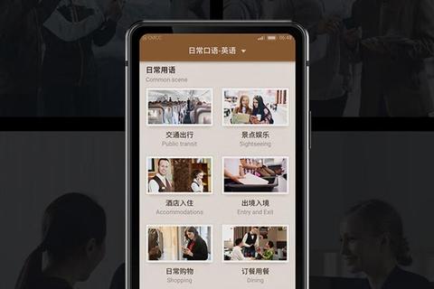 强悍离线翻译神器极速精准畅享跨语言沟通无忧 强悍离线翻译神器极速精准畅享跨语言沟通无忧
