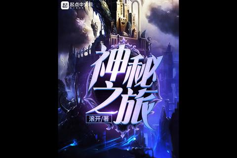 《奇幻天书奇谈客户端：炫丽冒险之旅即刻启程》  《畅享炫酷华美新世界天书奇谈客户端震撼降临》  《沉浸式探索天书奇谈客户端开启神秘异界征程》  《华丽升级天书奇谈客户端畅游奇幻大陆之巅》  《极致畅快天书奇谈客户端邀你共赴史诗级幻想》