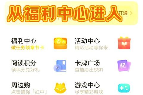 畅快畅享全站免费小说软件下载 海量精品极速一键获取