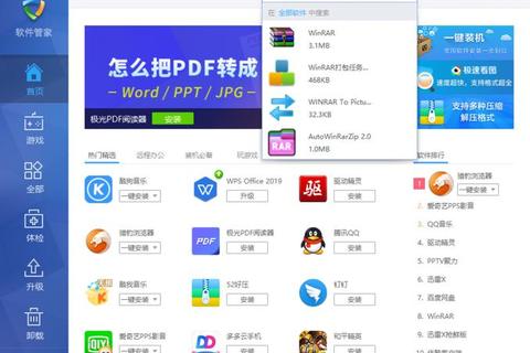 高效获取安全可靠的comdlg32.ocx控件极速下载指南 高效获取安全可靠的comdlg32.ocx控件极速下载指南