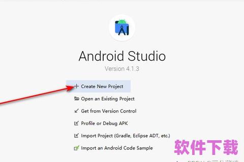 如何轻松下载并安装AndroidStudio，助力你的移动应用开发