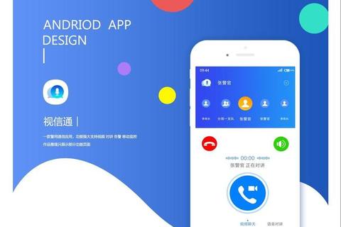 智能高效电话呼叫软件助您畅享极速沟通新体验 智能高效电话呼叫软件助您畅享极速沟通新体验