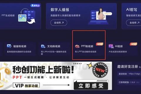 灵动高效智能写字机软件助您畅享流畅创作新境界 灵动高效智能写字机软件助您畅享流畅创作新境界