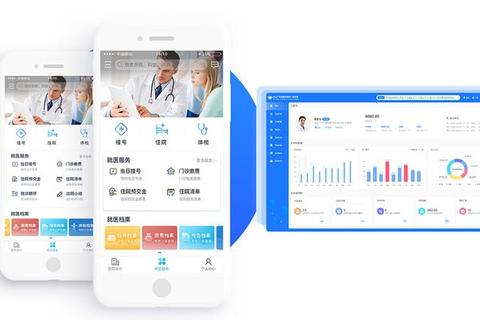 智能极速问医生软件，全天候专业健康顾问贴心守护