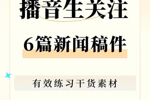 权威精选实时热点一网打尽:手机看新闻哪个软件好?