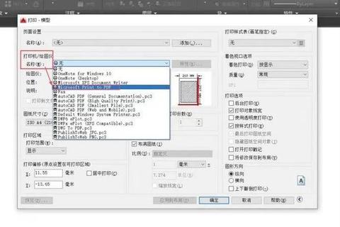 高效极速PDF批量打印软件智能一键无忧输出方案 高效极速PDF批量打印软件智能一键无忧输出方案