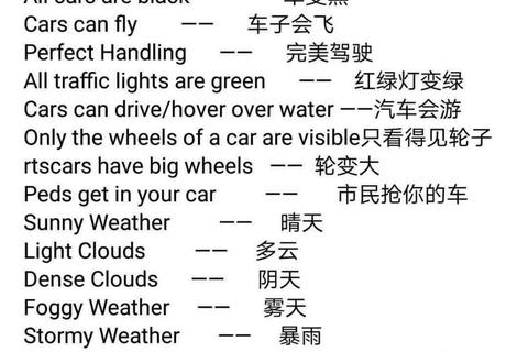 gta5故事模式攻略;侠盗猎车手5故事模式完全通关秘籍指南 gta5故事模式攻略;侠盗猎车手5故事模式完全通关秘籍指南