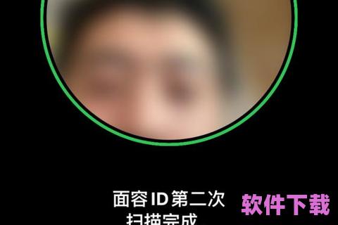 苹果app 下载，苹果app下载人脸识别怎么设置