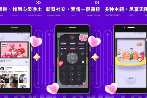 灵动联结真挚情谊专属同性恋聊天软件畅享心动社交新体验