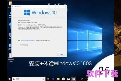 Win10官方下载：轻松升级，畅享极速体验