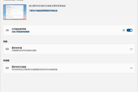 畅快下载高效稳定映射软件一键极速获取