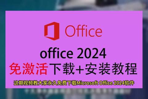 焕新升级Office2002超能体验助力高效办公新境界 焕新升级Office2002超能体验助力高效办公新境界
