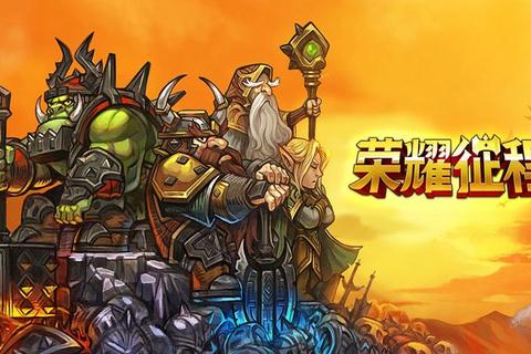 极速畅享全能会员管理软件助力玩家荣耀征程 极速畅享全能会员管理软件助力玩家荣耀征程