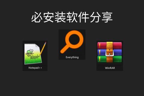 炫酷极速压缩软件App一键智能解压畅享高效存储空间