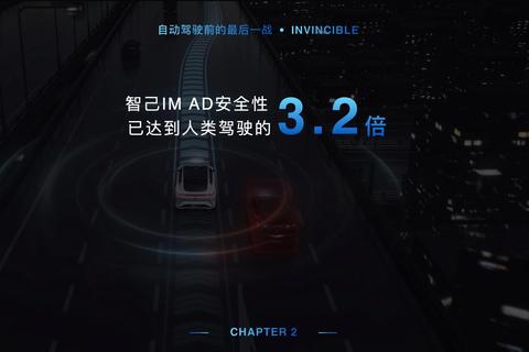 跃动创新的车载软件市场驱动未来智驾新纪元