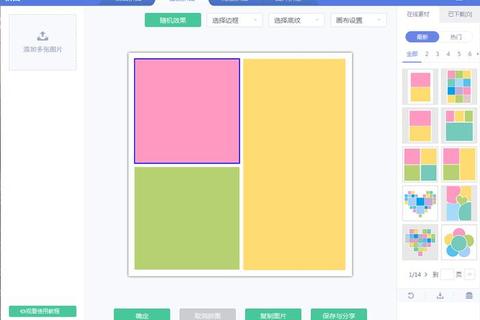 炫酷高效神器美图秀秀批量处理软件一键极速美化升级体验 炫酷高效神器美图秀秀批量处理软件一键极速美化升级体验