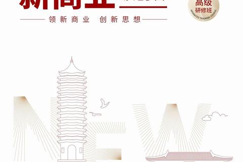 璀璨启航：北京大学软件卓越创新引领未来新纪元