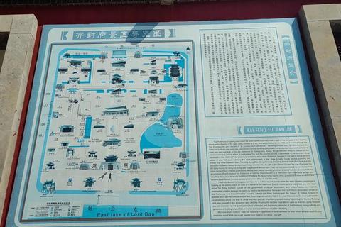 开封府攻略;《开封府深度探秘：古城历史与游玩全攻略》