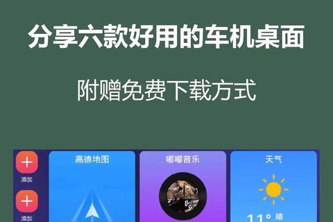 安卓手机下载软件畅快体验极速获取海量精品应用 安卓手机下载软件畅快体验极速获取海量精品应用
