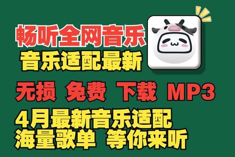 畅快沉浸无限畅听 海量资源尽享免费听书软件 畅快沉浸无限畅听 海量资源尽享免费听书软件