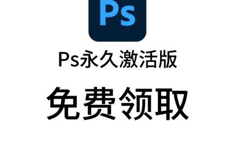 极致畅享PhotoshopCS5免费版:超强功能助你轻松玩转创意设计 极致畅享PhotoshopCS5免费版:超强功能助你轻松玩转创意设计
