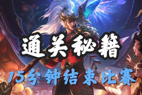 《长生劫首关通关秘籍:解密初始试炼关键步骤》 《长生劫首关通关秘籍:解密初始试炼关键步骤》