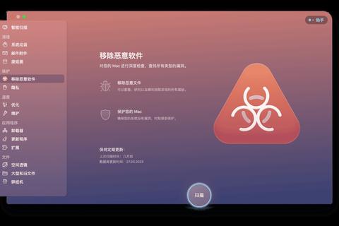 灵动迅捷熊猫杀毒软件全方位守护数字世界安全屏障
