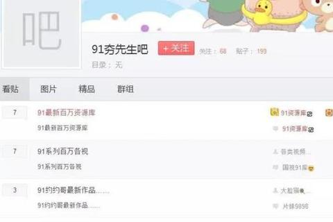 91视频下载地址