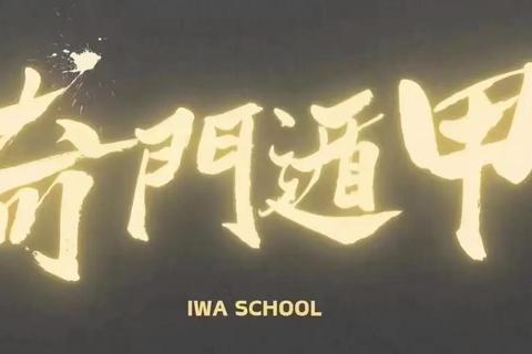 《极致沉浸式奇门遁甲策略世界震撼开启即刻免费下载》