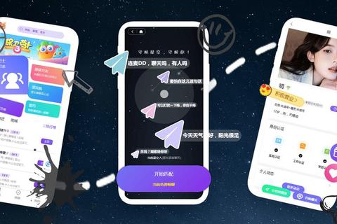 零成本畅享心动社交——不要钱的交友软件轻松邂逅浪漫情缘