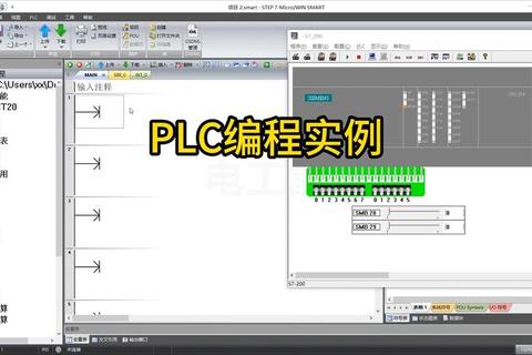 高效能西门子PLC编程软件极速下载全攻略