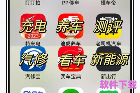 买车APP软件哪个好？选对软件，轻松购车不再难！