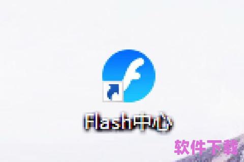 FlashPlayer官方下载：畅享网络世界的必备利器