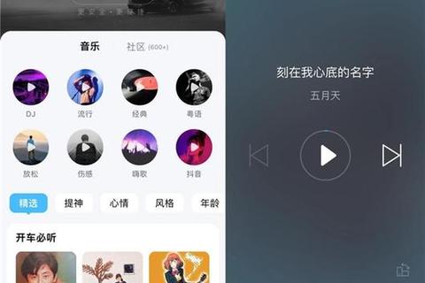 灵动旋律随心享超好用音乐软件解锁极致听觉盛宴 灵动旋律随心享超好用音乐软件解锁极致听觉盛宴