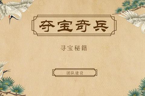 神偷世家攻略_神偷世家秘技传承与江湖夺宝全攻略