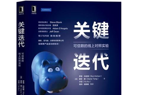 《卓越性能驱动：可靠性软件的深度探索与实践之道》