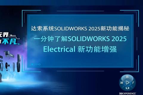 ACDSee6.0极致焕新版:畅快领略智能影像优化新境界