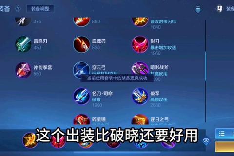 后羿神箭手制霸峡谷全攻略解析 后羿神箭手制霸峡谷全攻略解析