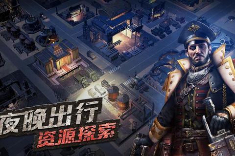 守望黎明攻略(守望黎明全攻略生存技巧与任务指南) 守望黎明攻略(守望黎明全攻略生存技巧与任务指南)